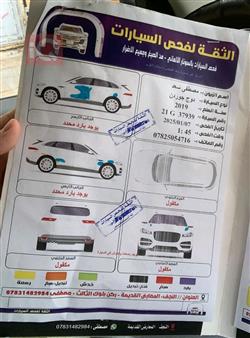 دودج جورني